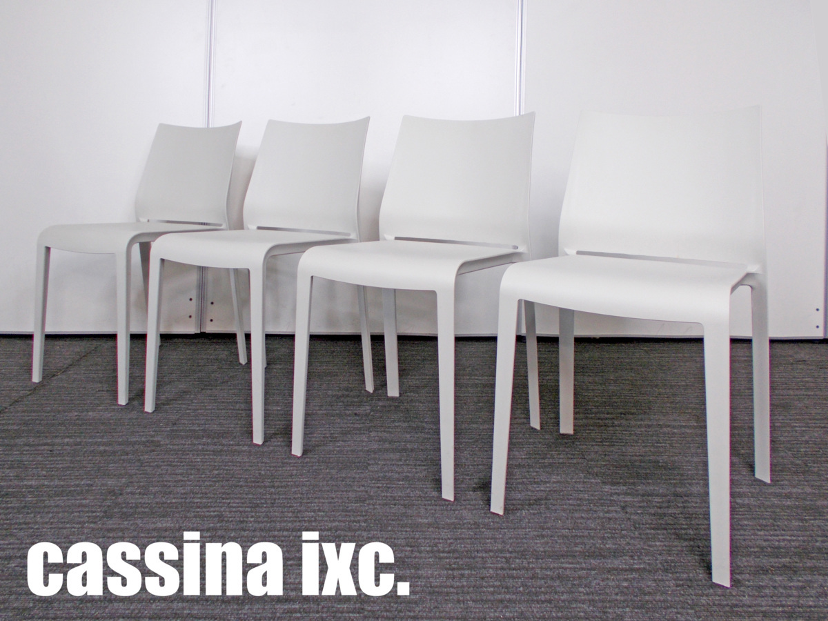 カッシーナ　スタッキングチェア　4脚セット Cassina のスタッキングチェア 1脚 4脚あり（4脚セット Cassina