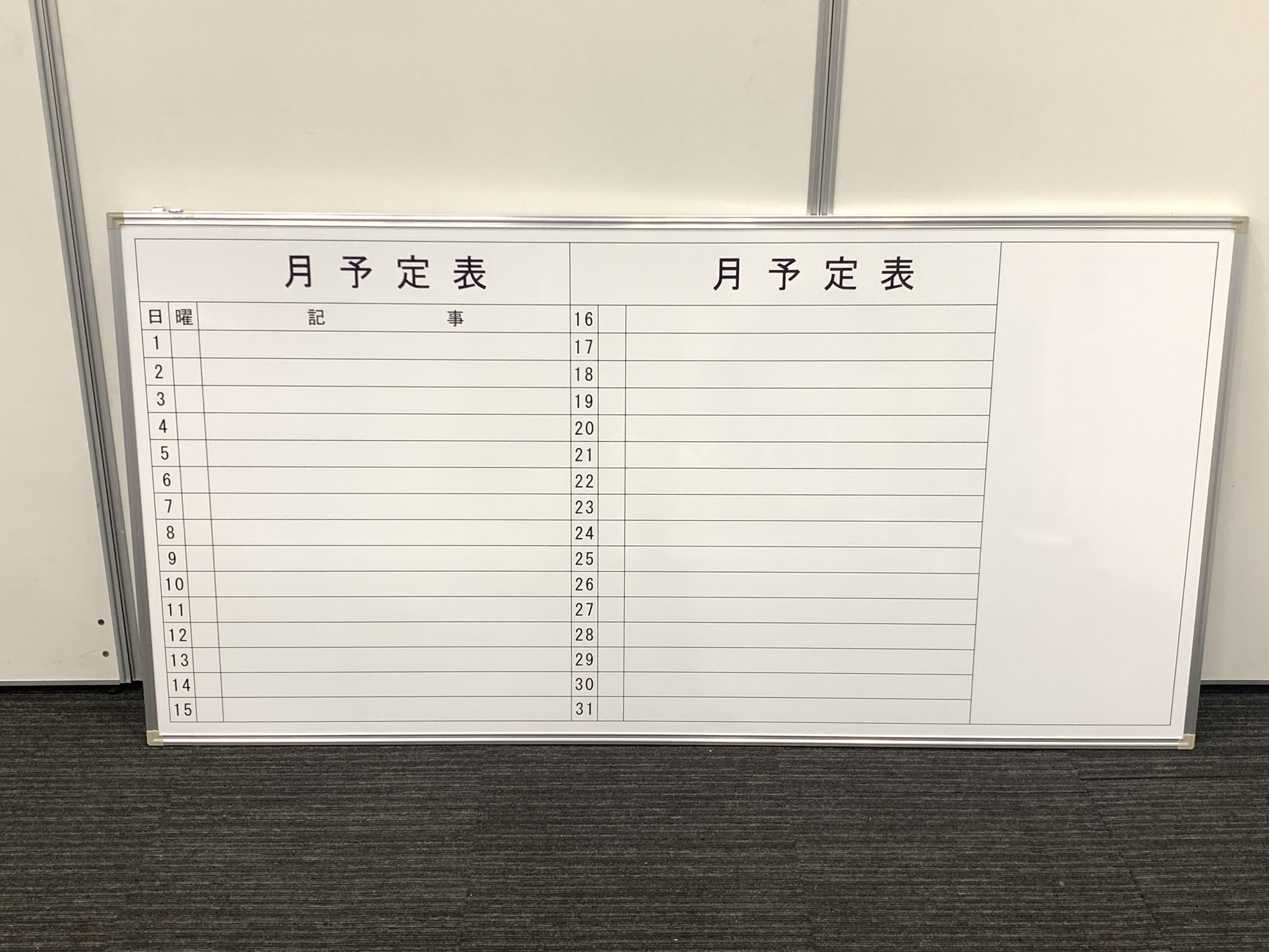 月間予定表
                        その他シリーズ
                                    中古
            