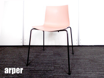 ARPER/アルペール　Catifa / カティファ 46 スタッキングチェア 4本脚ベース　ピンク　アクタス
                        カティファ46
                                    中古
            
