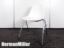 HermanMiller/ハーマンミラー　イームズ プラスチックサイドシェルチェア　DSS　スタッキングベース　ホワイト
                        その他シリーズ
                                    中古
            