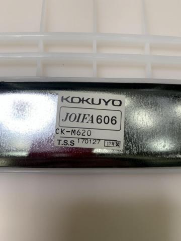 【中古】サティオ CK-M620 コクヨ/KOKUYO スタッキングチェア 352860