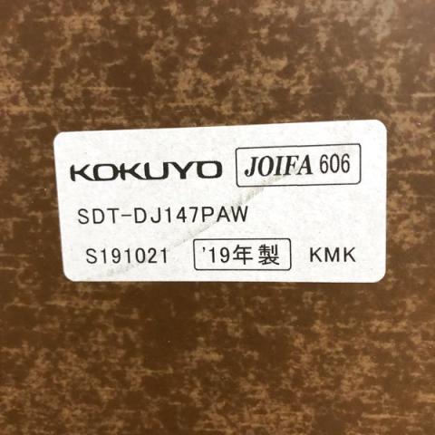 中古】デルフィ SD-DJ147PAW コクヨ/KOKUYO 平机 357893 - 中古