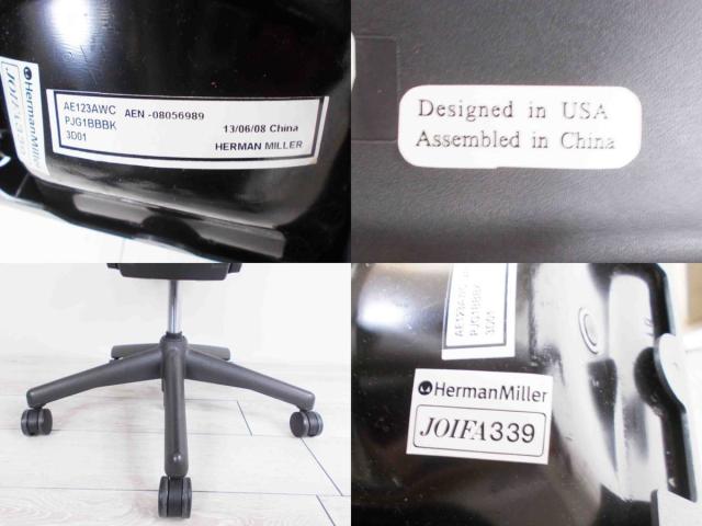 Herman discount miller ae123awc