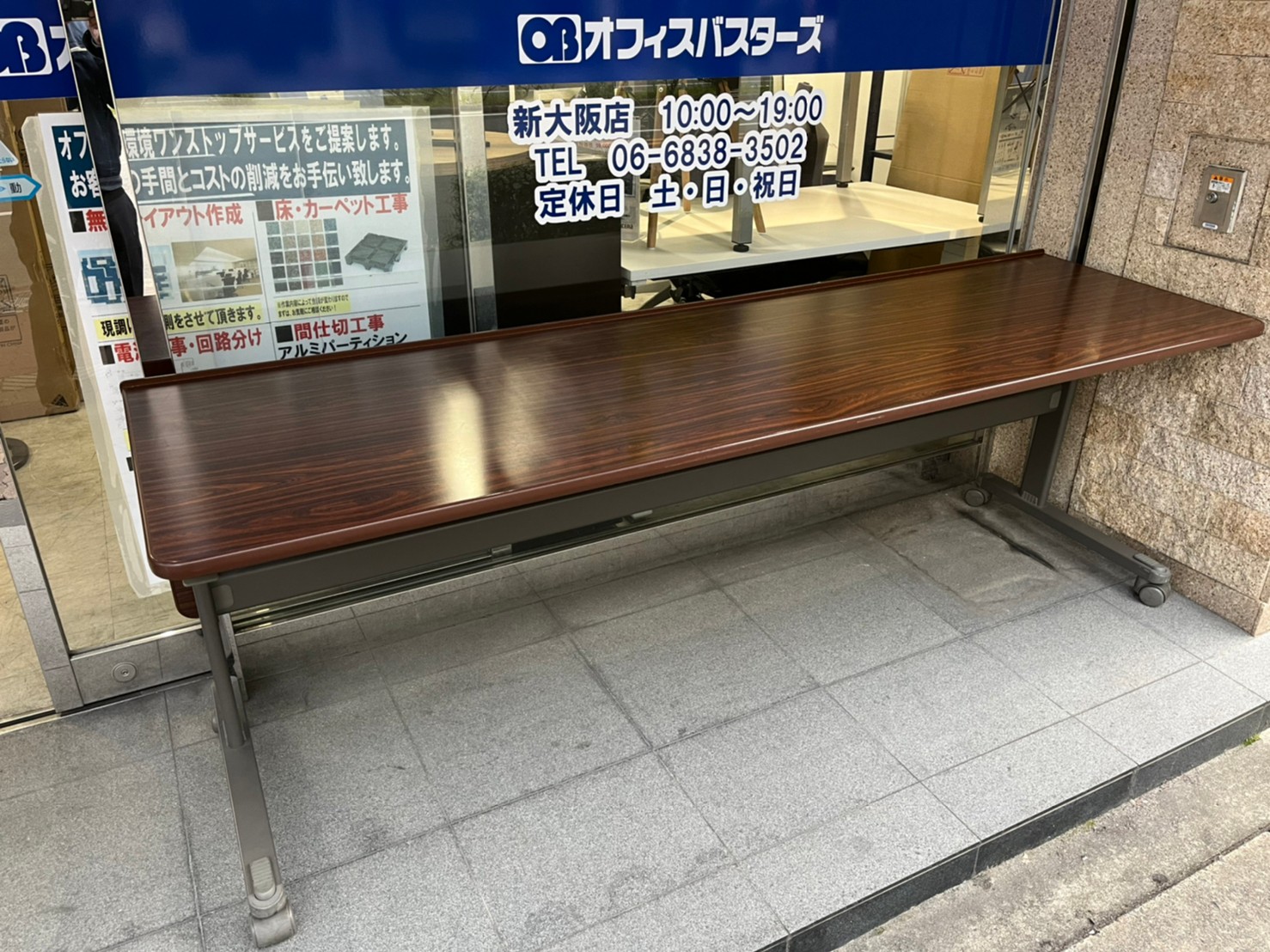 【希少サイズのためお安く！】珍しい幅2100ｍｍ　のサイドスタックテーブル入荷！
                        その他シリーズ
                                    中古
            