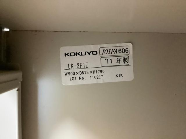 中古】LKロッカー LK-3F1E コクヨ/KOKUYO 3人用更衣ロッカー 359455