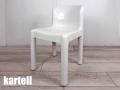 kartell/カルテル カルロ・バルトリ バルトリチェア ホワイト　名作　ビンテージ　ミッドセンチュリー