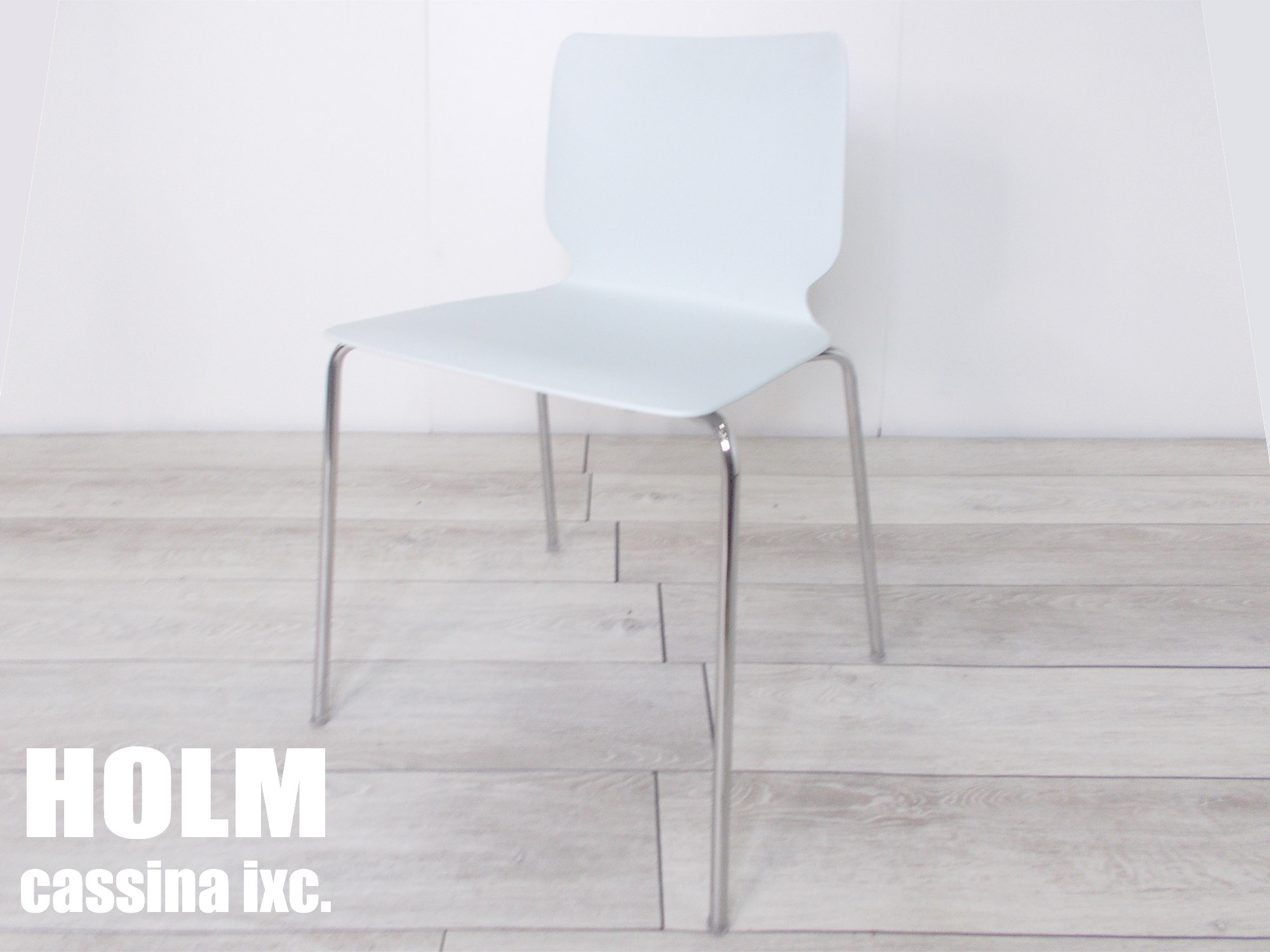 中古】 Cassina/カッシーナ スタッキングチェア 366565 - 中古