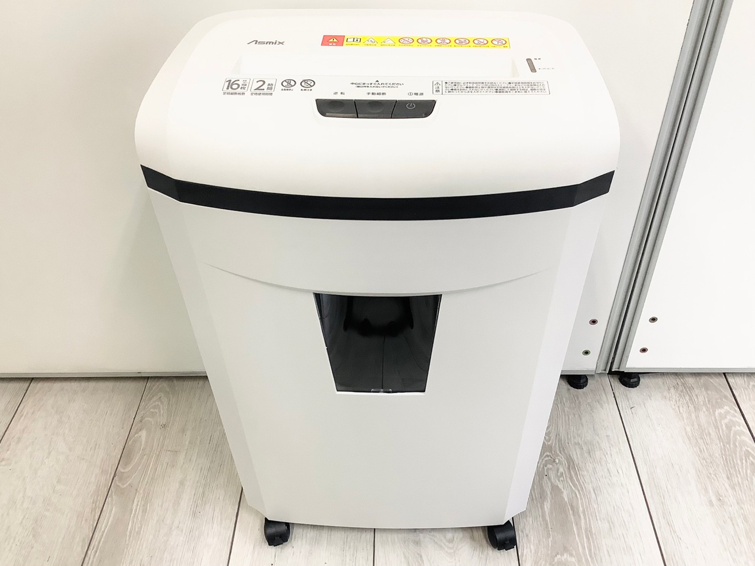 【専用品】 Asmix シュレッダー ホワイト　ほぼ未使用 Amazon | セキセイ シスボックス A4 白 SBX-86 | ボックス