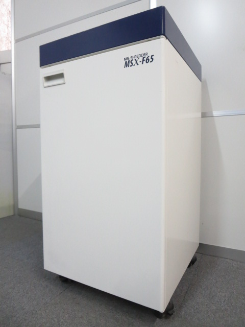 裁断枚数65枚可能！※新品時　今一番売れている業務用シュレッダーです！■明光商会/MSX-F65/　A00837945
                        MSXシリーズ
                                    中古
            