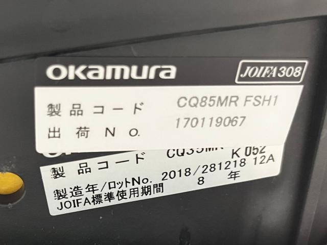 【中古】コーラルメッシュ オカムラ/okamura 肘付ハイバックチェア 370046