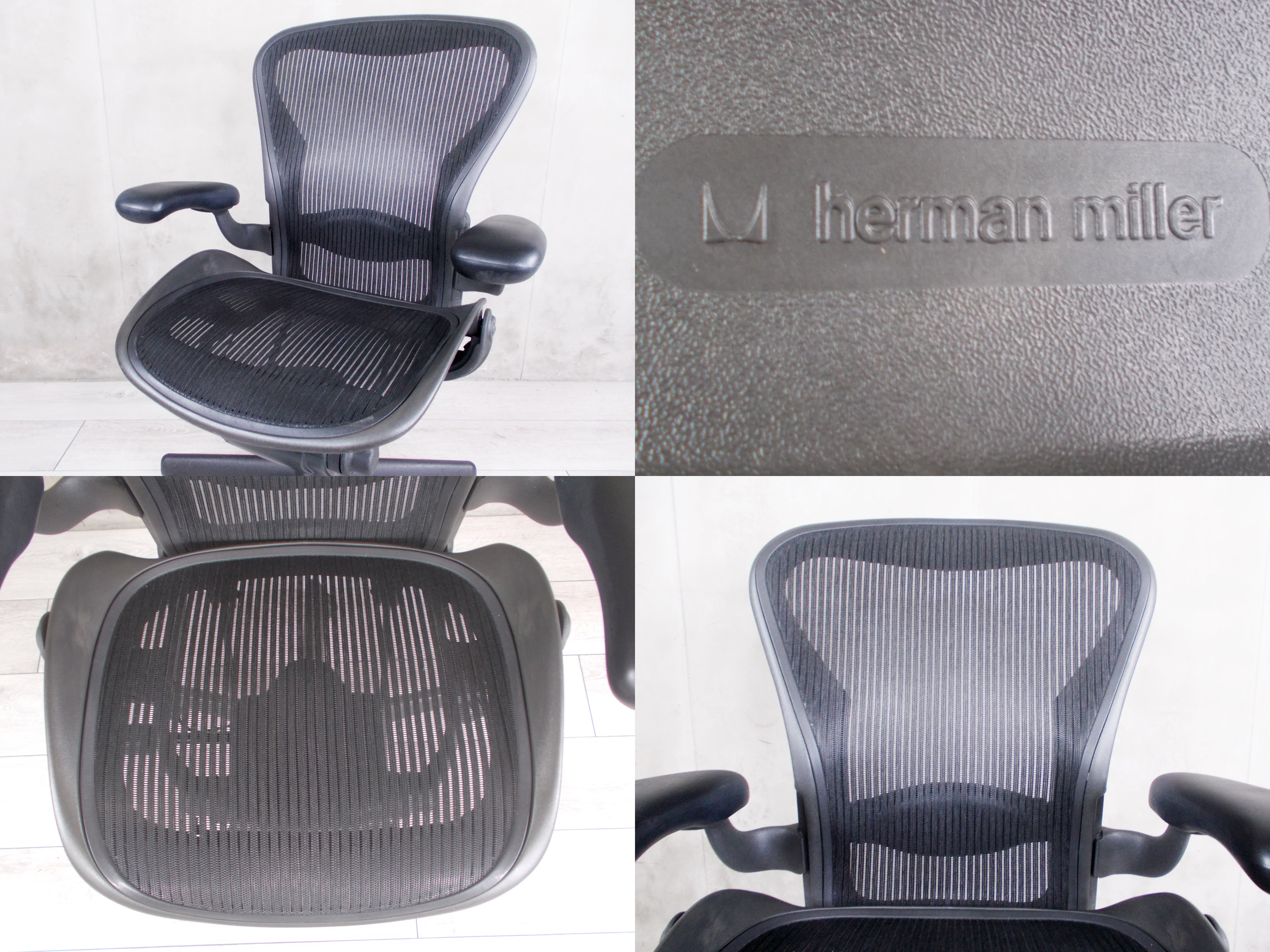 アーロンチェア　Hermanmilller アーロンチェア | ハーマンミラーストア