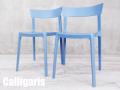 Calligaris/カリガリス 　スキン ダイニングチェア ／ SKIN Dining chair2脚セット　イタリア　マットスカイブルー