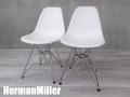 HermanMiller/ ハーマンミラー　イームズ プラスチックサイドシェルチェア 2脚セット　 エッフェルベース / トリバレントクローム脚 　DSR　ホワイト