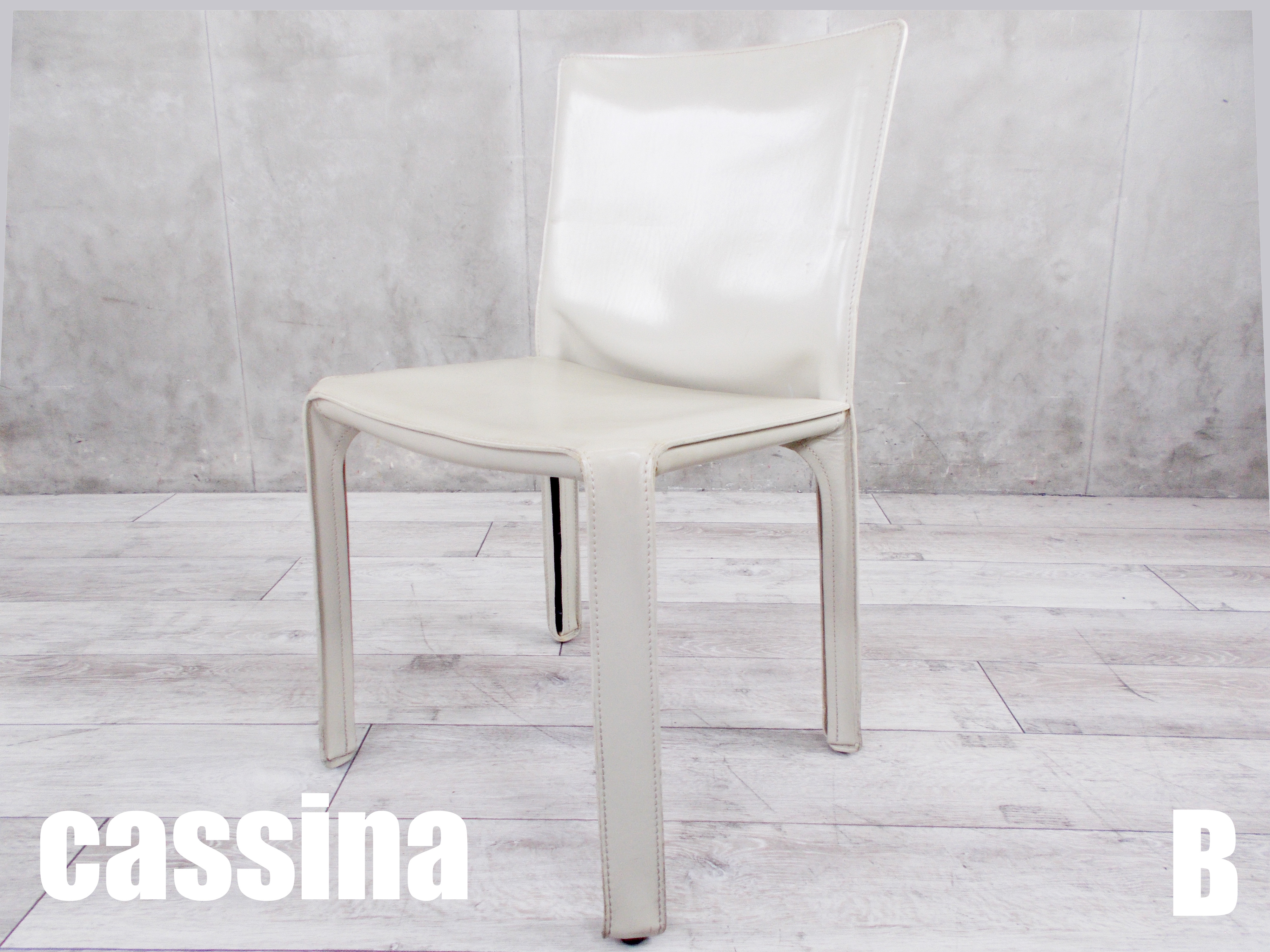 B）cassinaカッシーナ　C-08　 CAB キャブ 　アームレスチェア　マットアイボリー
                        その他シリーズ
                                    中古
            