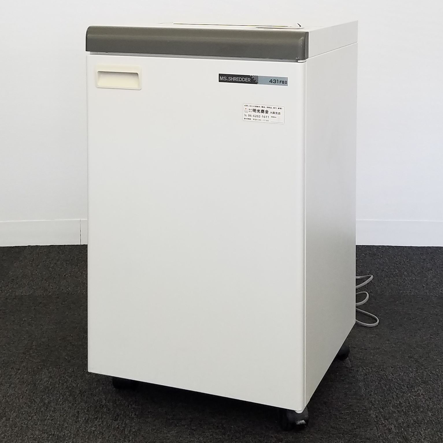 【2台入荷】【書類整理に便利】国内シュレッダーのパイオニア！明光商会！！※新品時最大裁断枚数55枚！！中古　シュレッダー　個人情報　オフィス家具　MS-431FBⅡ
                        MSシリーズ
                                    中古
            