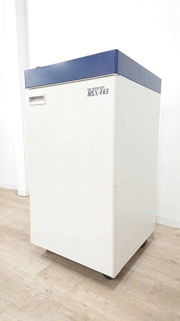 【最大細断枚数65枚のパワーシュレッダー】■明光商会　シュレッダー　MSX-F65※仙台店撮影画像※
                        MSXシリーズ
                                    中古
            
