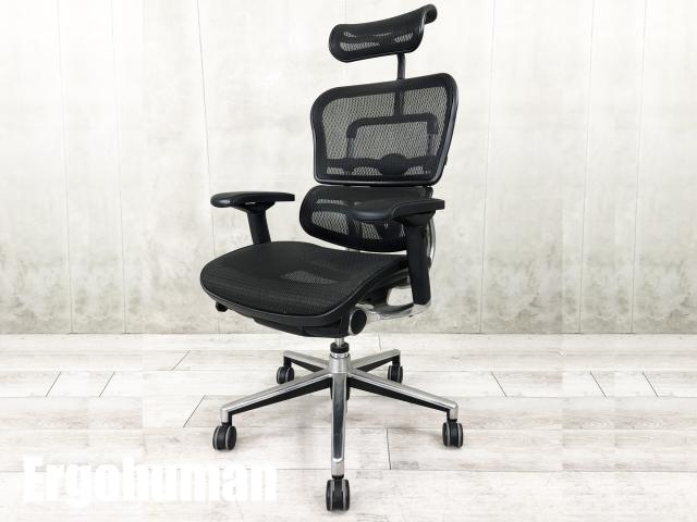 【中古】ベーシック Ergohuman/エルゴヒューマン 肘付ハイバックチェア 375622