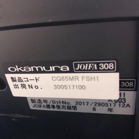 オカムラ　OKAMURA　コーラル　ブラック　メッシュ　肘付ハイバック　会議　会議室　テレワーク　可動肘 コーラルチェア   中古 