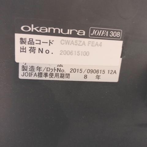【在庫入替】オカムラ　OKAMURA　ヴィスコンテ　ブルー　青　ブラック　黒　メッシュ　樹脂　在宅　テレワーク　入替　起業　拠点開設　 ヴィスコンテチェア   中古 