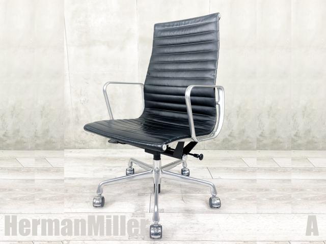 中古】イームズ アルミナム Herman Miller/ハーマンミラー 肘付