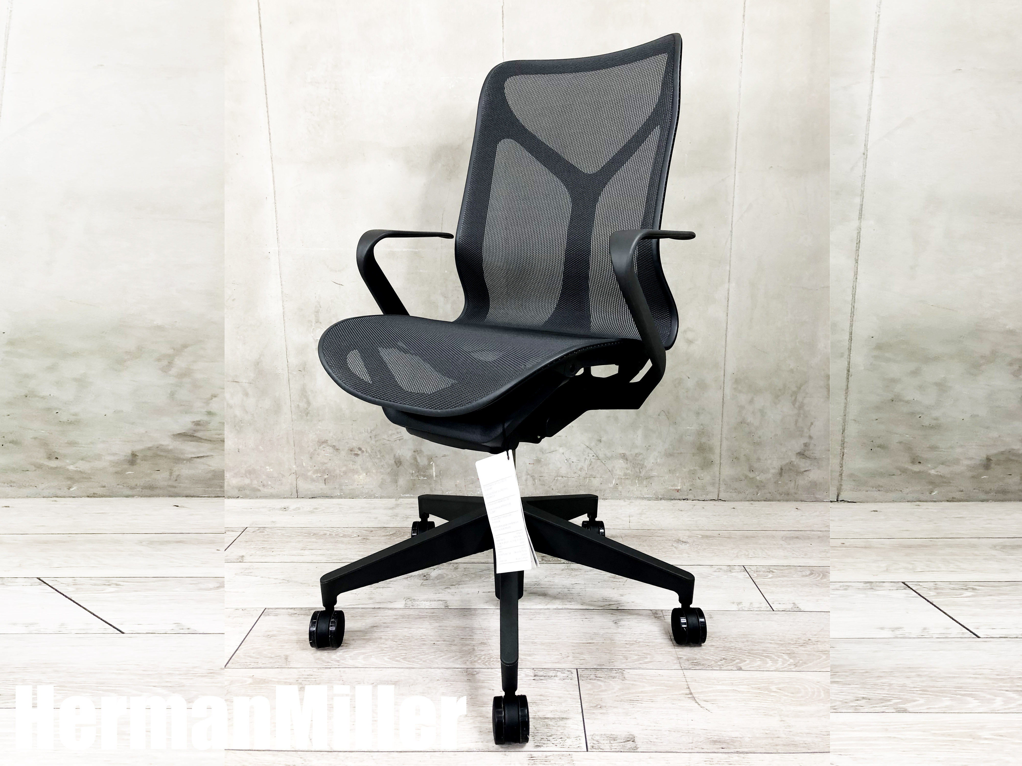 Herman Miller 即納在庫有 コズムチェア ハイバック リーフアーム