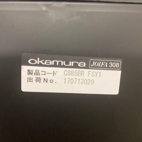 中古】サブリナ C885BR FSY1 オカムラ/okamura 肘付ハイバックチェア 378298 - 中古オフィス家具ならオフィスバスターズ