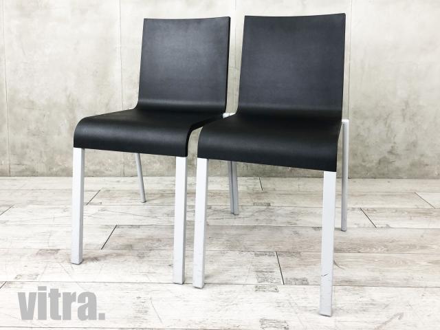 【中古】ゼロスリー vitra/ヴィトラ スタッキングチェア 378514