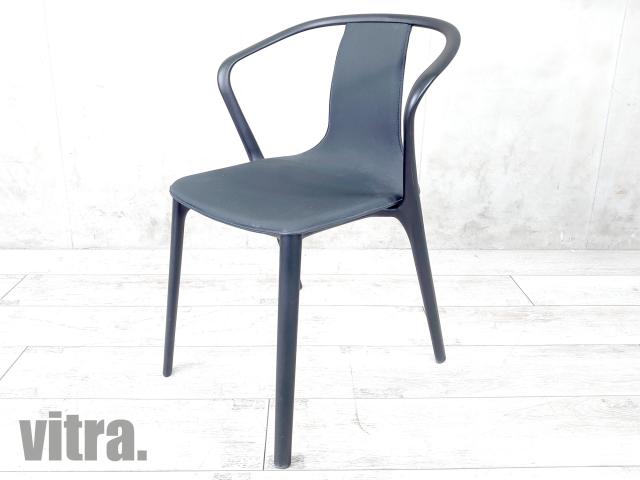 【中古】ベルヴィル チェア vitra/ヴィトラ スタッキングチェア 379808