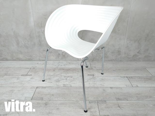 送料込 デザイナーズ家具 Vitra Tom Vac トムバック-pasja-hajnowka.pl