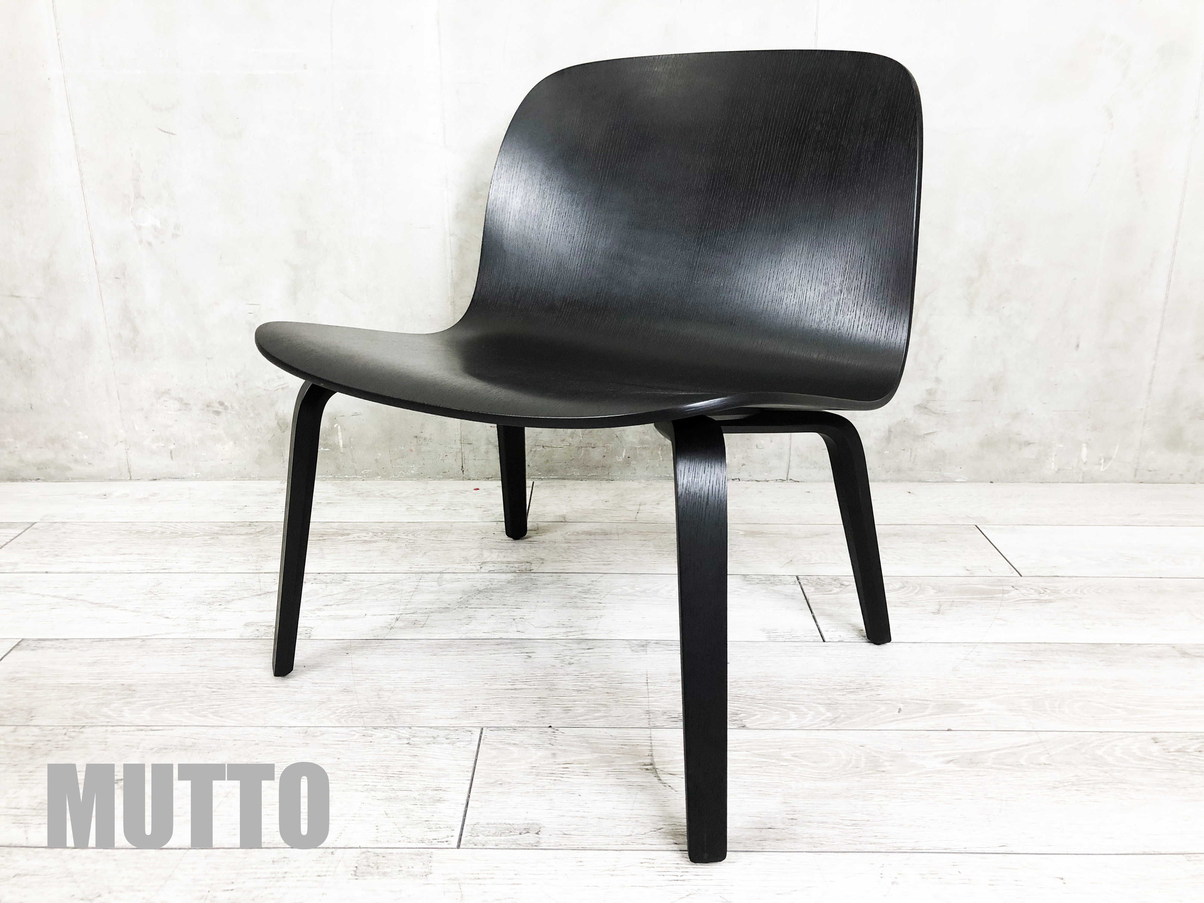 Muuto■VISU LOUNGE CHAIR/ヴィス ラウンジチェア　黒　北欧 ヴィスラウンジチェアの通販 | 家具・インテリア通販 MAARKET