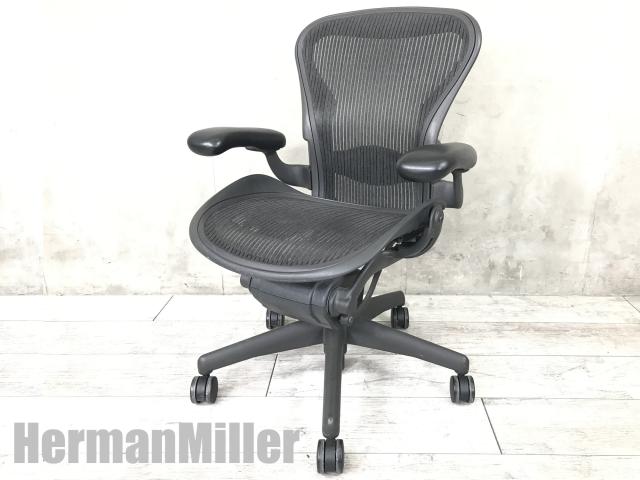 Herman Miller（ハーマンミラー） アーロンチェア(Aeron chair) 一覧 - 中古オフィス家具ならオフィスバスターズ