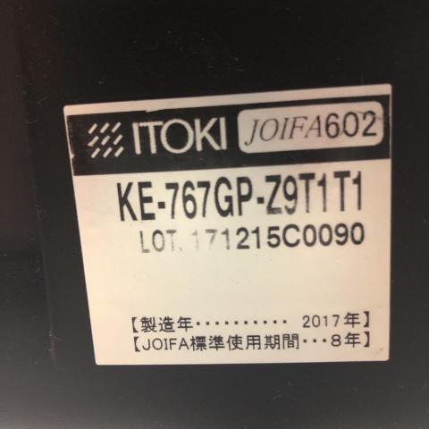 中古】スピーナチェア KE-767GP-Z9T1T1 イトーキ/ITOKI 肘付ハイバック