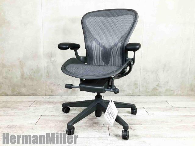 新古品】アーロンチェア Herman Miller/ハーマンミラー 肘付ハイバック