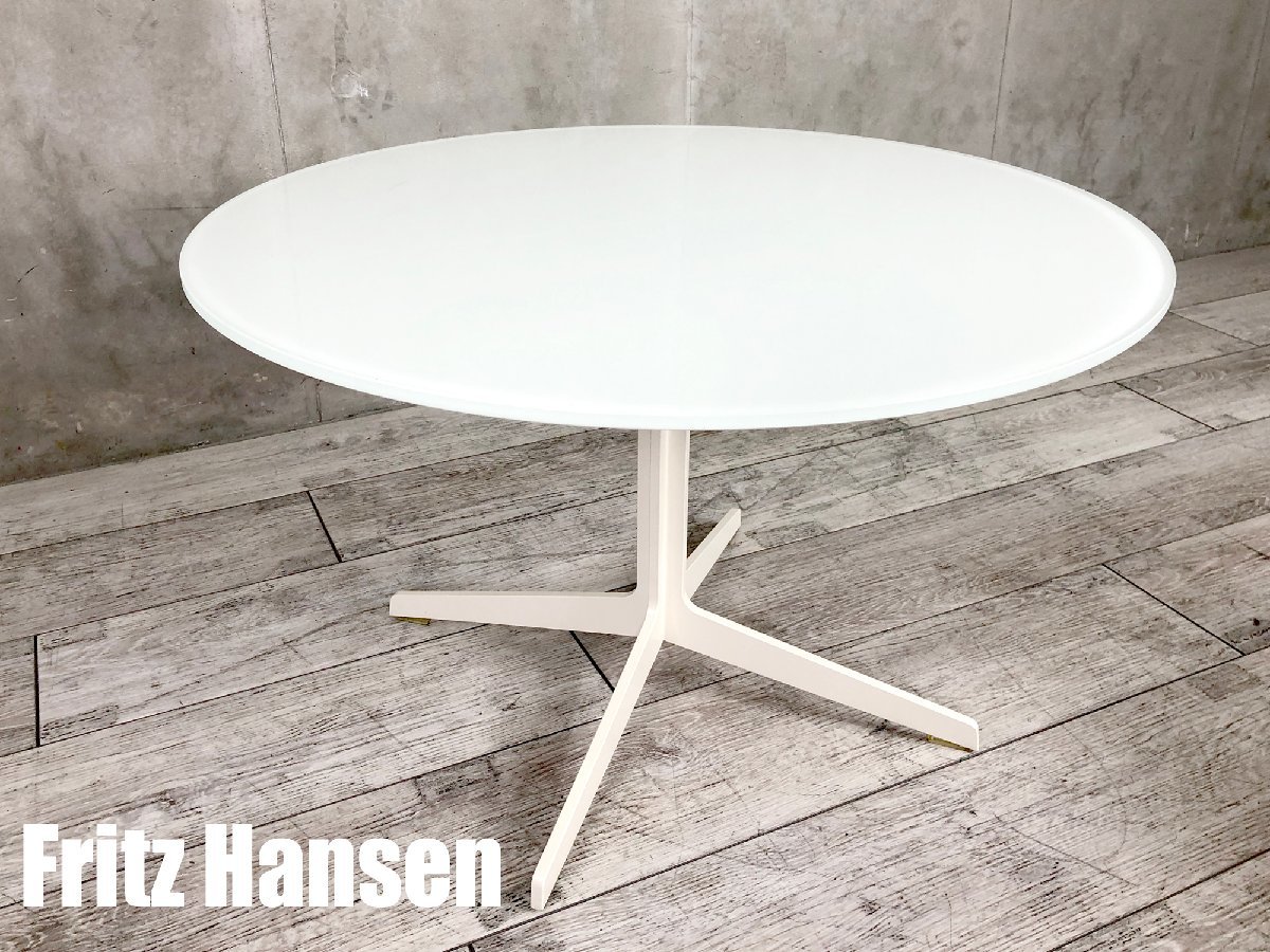 フリッツハンセン Fritz Hansen ガラステーブル スペーステーブル