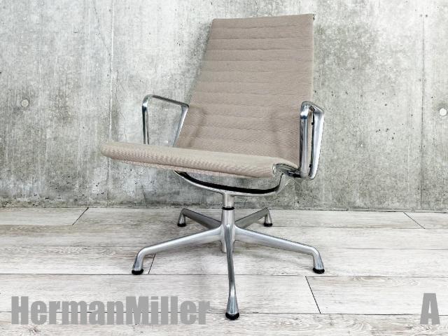 Herman Miller/ハーマンミラー アルミナムチェア