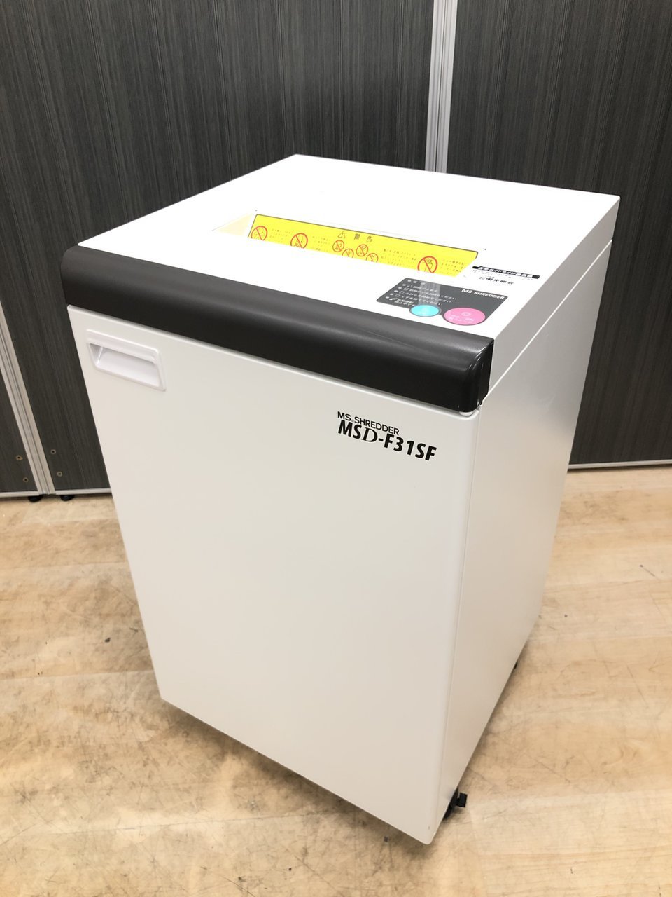 【最大55枚細断！業務効率アップ！】■明光商会製　オフィスシュレッダー　MSD-F31SF　スパイラルカット
                        MSDシリーズ
                                    中古
            