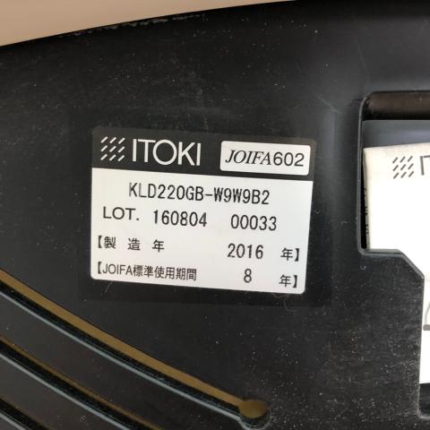 中古】Monon KLD220GB-W9W9B2 イトーキ/ITOKI ネスティングチェア