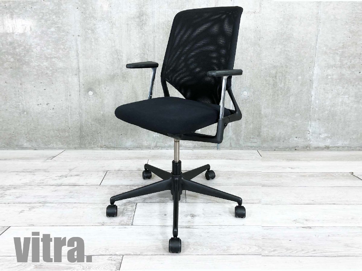 Vitra/ヴィトラ 「メダ2」XL デスクチェア OAチェア/オフィスチェア-