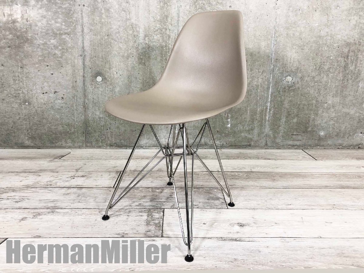 【中古】イームズシェル Herman Miller/ハーマンミラー 