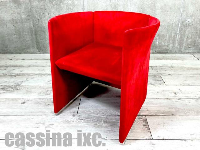 【中古】 Cassina/カッシーナ ソファー 389959