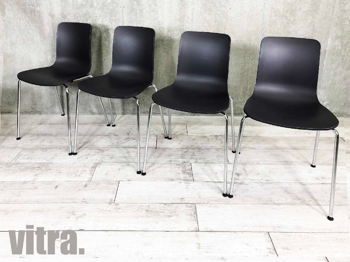 vitra/ヴィトラ　HAL/ハル チューブ スタッカブル 4脚セット　ジャスパーモリソン　ベーシックダーク　hhstyle　スタッキングチェア
                        HALシリーズ
                                    中古
            