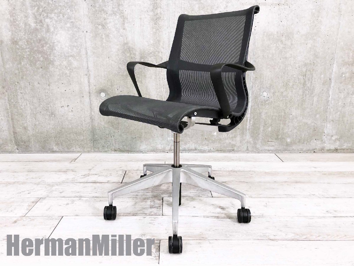 中古】セトゥーチェア Herman Miller/ハーマンミラー 肘付ミドルバック