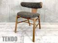 【展示品】【2022年発売モデル】　TENDO/天童木工　Swing chair / スウィングチェア 　アームチェア（ムク足）　中村拓志　ブラウン系
