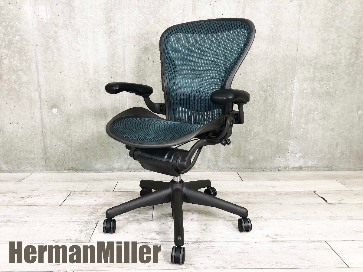 [送料込み]ハーマンミラーアーロンチェア(肘付ハイバックチェア) 中古】アーロンチェア Herman Miller/ハーマンミラー 肘付