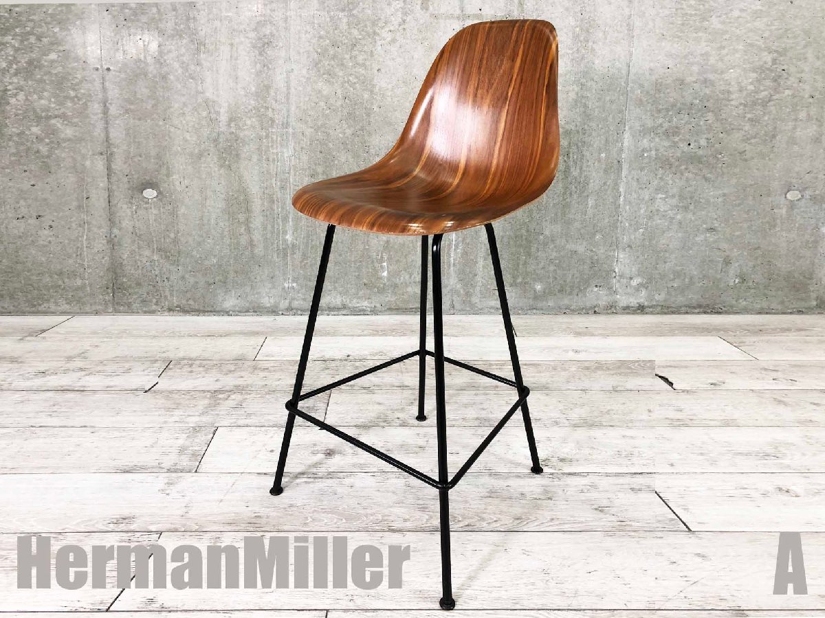 【中古】イームズシェル Herman Miller/ハーマンミラー 