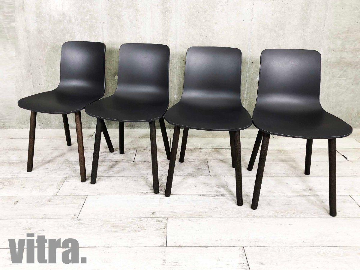 中古】HALシリーズ vitra/ヴィトラ チェアその他 391660 - 中古