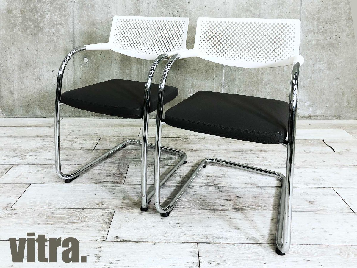 vitra/ヴィトラ　ビザビ2 スタッキングチェア 2脚セット　グレーｘホワイト　アントニオチッテリオ　hhstyle
                        ビザビチェア
                                    中古
            