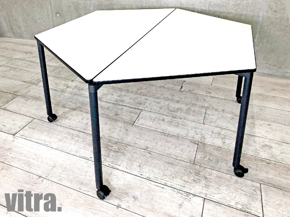 Vitra ヴィトラ MAP table マップ テーブル - ダイニングテーブル