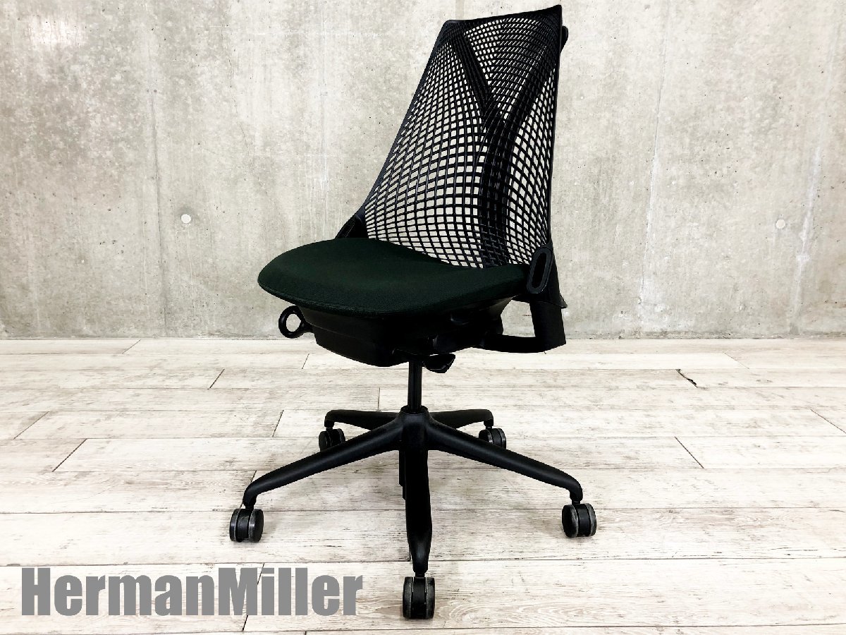 【中古】セイルチェア Herman Miller/ハーマンミラー 肘無