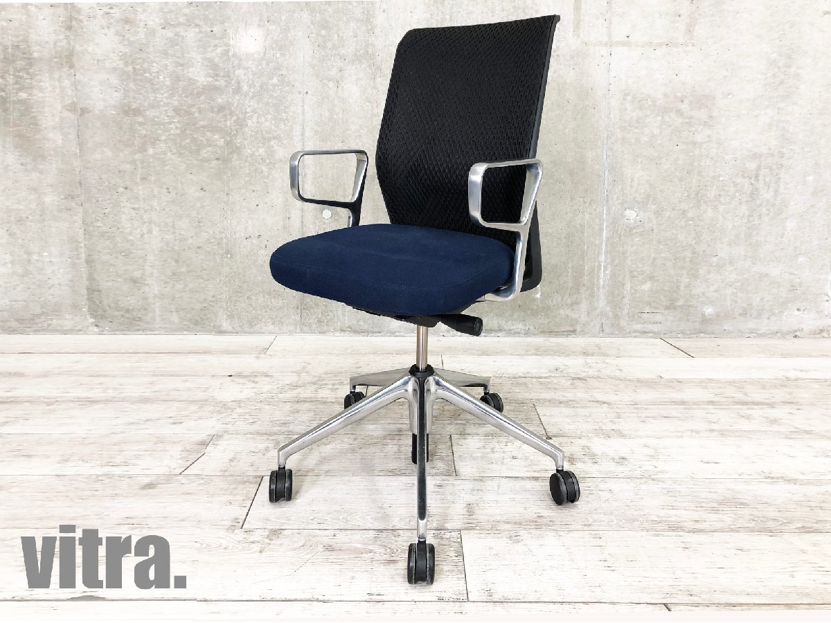 中古】ID Mesh vitra/ヴィトラ 肘付ハイバックチェア 394715 - 中古